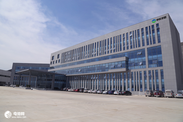 青島中科華聯新材料股份有限公司