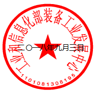 關(guān)于開展新能源客車安全隱患專項排查工作的通知