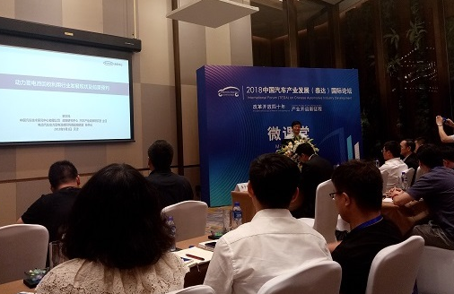 動力電池回收新規8月起實施 專家詳解車企須知政策