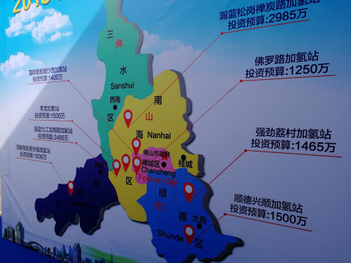 一口氣開建8個!佛山首批加氫站預計年底投產運營 一口氣開建8個!佛山首批加氫站預計年底投產運營