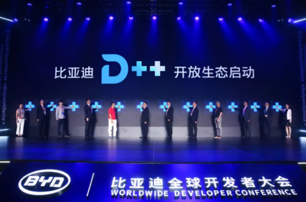 比亞迪全球開發(fā)者大會(huì) 比亞迪全球開發(fā)者大會(huì)