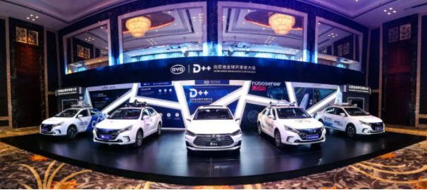 比亞迪全球開發(fā)者大會(huì) 比亞迪全球開發(fā)者大會(huì)