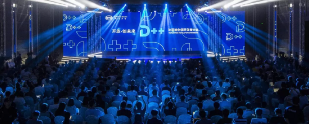 比亞迪全球開發(fā)者大會(huì) 比亞迪全球開發(fā)者大會(huì)