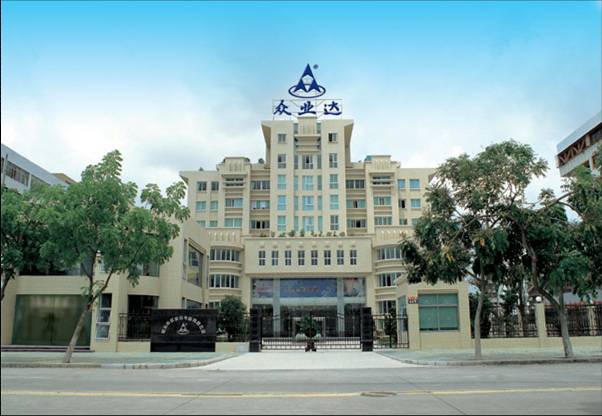 虧本甩賣眾業達 中植系“撤軍”新能源產業鏈? 虧本甩賣眾業達 中植系“撤軍”新能源產業鏈?