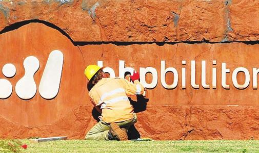 必和必拓3500萬美元收購厄瓜多爾SolGold銅礦企業6%股份