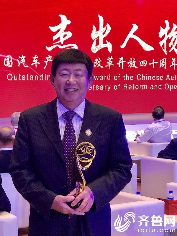 山東省魏學勤等6人當選中國汽車產(chǎn)業(yè)紀念改革開放40周年杰出人物 山東省魏學勤等6人當選中國汽車產(chǎn)業(yè)紀念改革開放40周年杰出人物