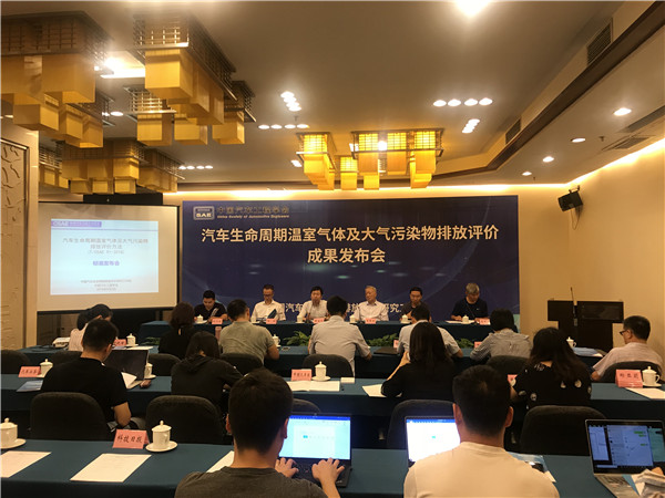 電動汽車到底環不環保？ 標準來了!