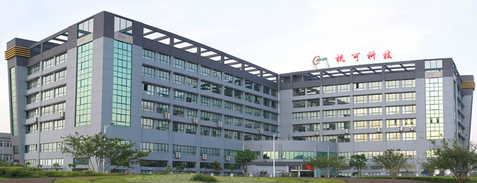 鋰電設備商杭可科技擬登陸A股 今年上半年營收5.05億