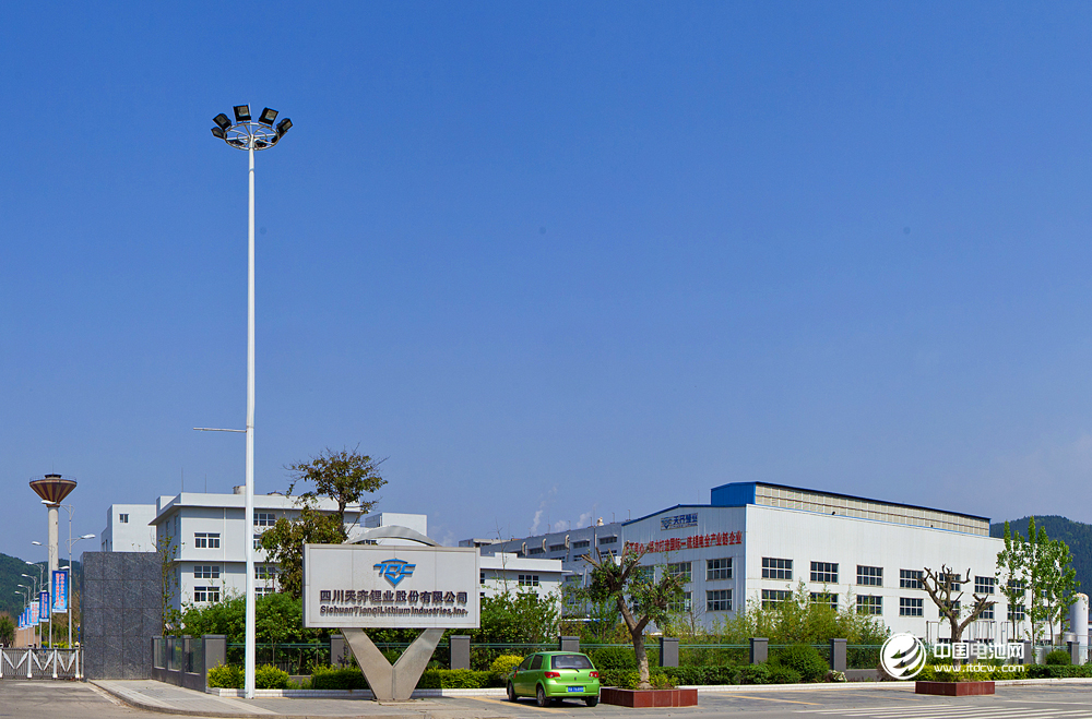 天齊鋰業(yè)擬逾14億元投建年產(chǎn)2萬噸碳酸鋰工廠項(xiàng)目 天齊鋰業(yè)擬逾14億元投建年產(chǎn)2萬噸碳酸鋰工廠項(xiàng)目