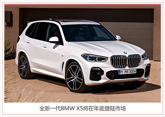 寶馬集團前8月銷量超40萬輛 新能源車累計銷量超一萬輛 寶馬集團前8月銷量超40萬輛 新能源車累計銷量超一萬輛