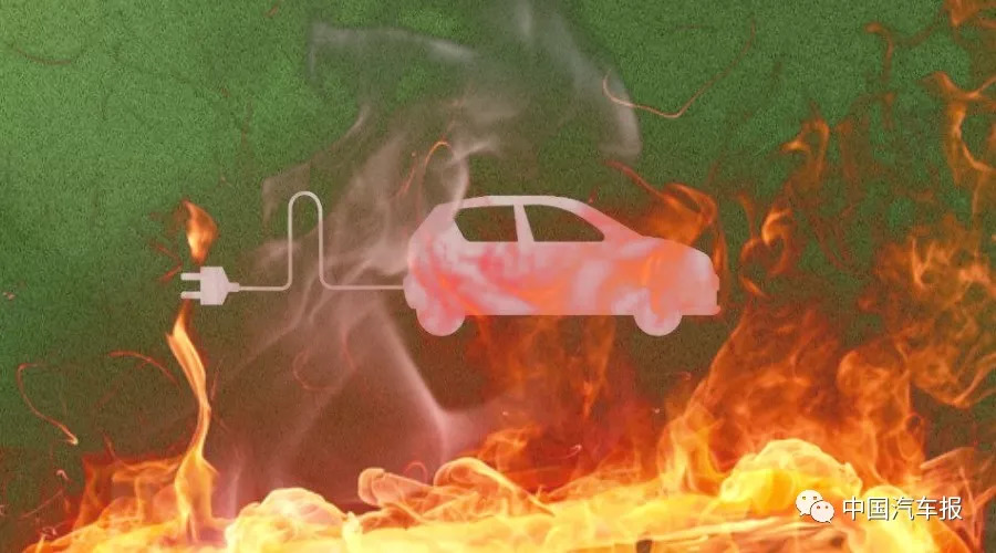 電動(dòng)汽車(chē)頻頻發(fā)“火” 三元鋰電池該不該背這鍋？