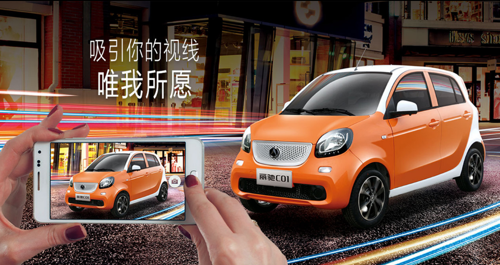 山東麗馳新能源汽車有限公司