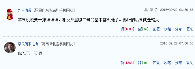 蘋果市值1萬億美元 二季度智能手機出貨量不及華為