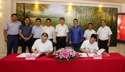 雙方簽約儀式現(xiàn)場