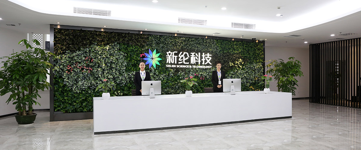 新綸科技總裁傅博:在新材料領域開啟二次創業 新綸科技總裁傅博:在新材料領域開啟二次創業