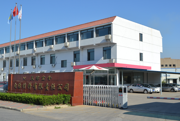 天津金牛電源材料有限責任公司