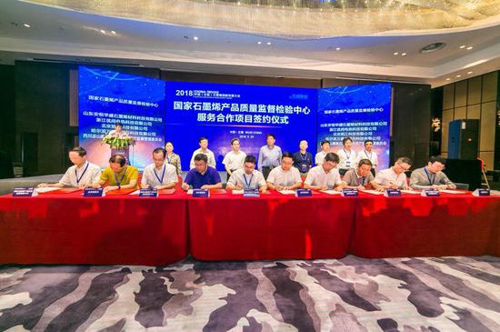 全球石墨烯英才齊聚無錫縱論石墨烯行業創新發展