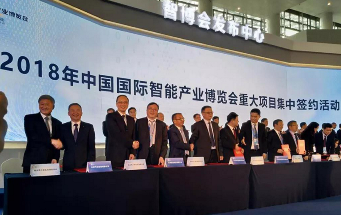 安靠電源智博會(huì)簽約