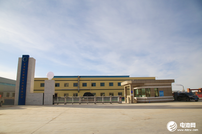 青海恒信融鋰業科技有限公司