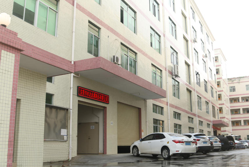 東莞市杉達(dá)金屬制品有限公司 東莞市杉達(dá)金屬制品有限公司