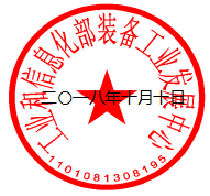 工信部?jī)?yōu)化新能源車合格證信息管理系統(tǒng) “雙積分”又進(jìn)一步