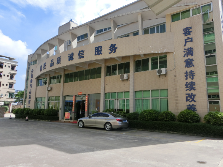 東莞銘基電子科技集團