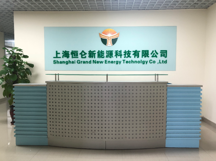 上海恒侖新能源科技有限公司 圖片來源:企業供圖 上海恒侖新能源科技有限公司 圖片來源:企業供圖