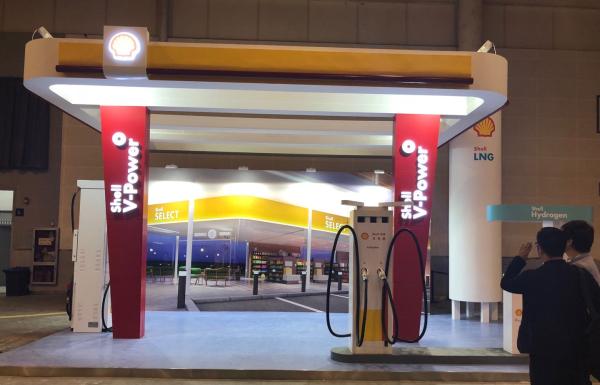 殼牌加油站將推廣充電樁 在華探索加氫站和生物質(zhì)燃料