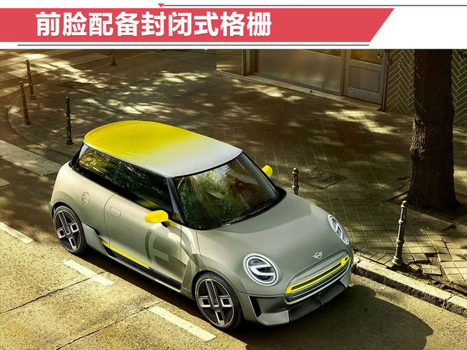 寶馬MINI純電動明年正式開賣 續航超奔馳smart電動版