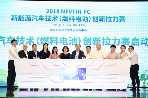 拉力賽來了!燃料電池產業發展加速器 拉力賽來了!燃料電池產業發展加速器
