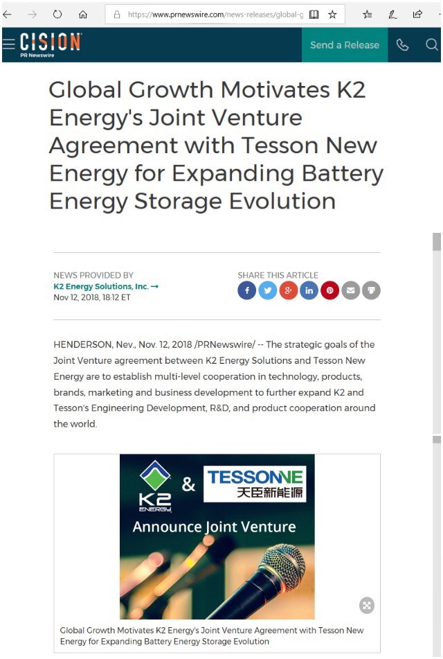 天臣新能源：立足新能源產(chǎn)業(yè) 劍指全球市場(chǎng)