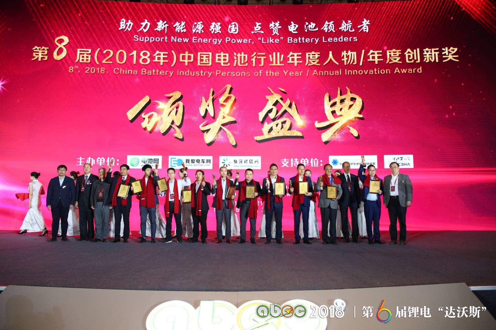 頒獎現場 頒獎現場