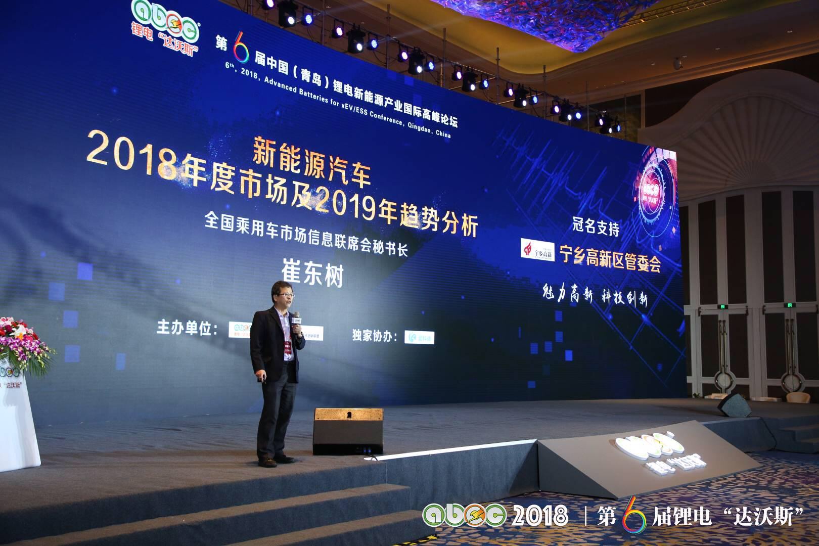 全國乘用車市場信息聯(lián)席會秘書長崔東樹 全國乘用車市場信息聯(lián)席會秘書長崔東樹