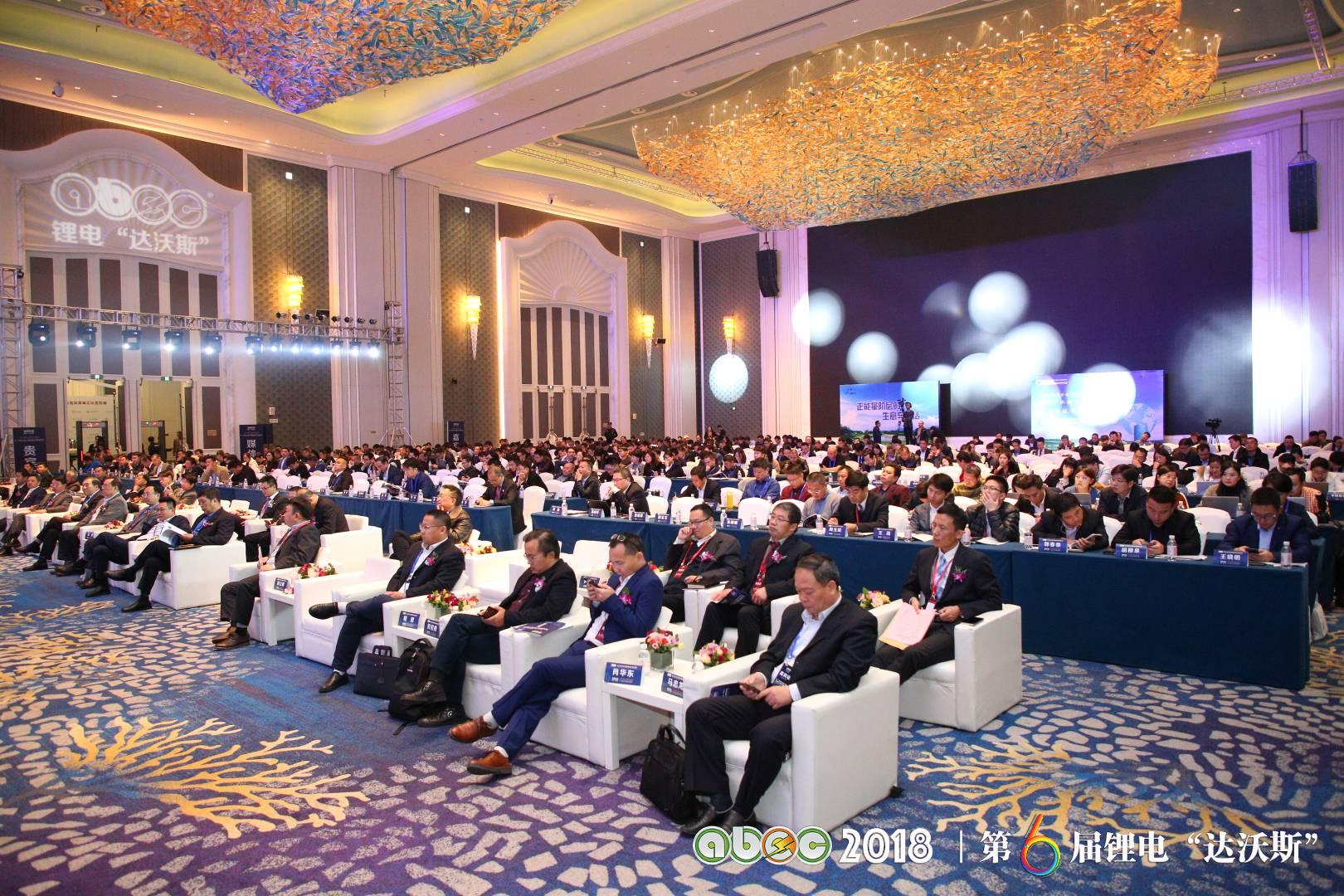 ABEC 2018 | 第6屆鋰電“達沃斯”論壇現場