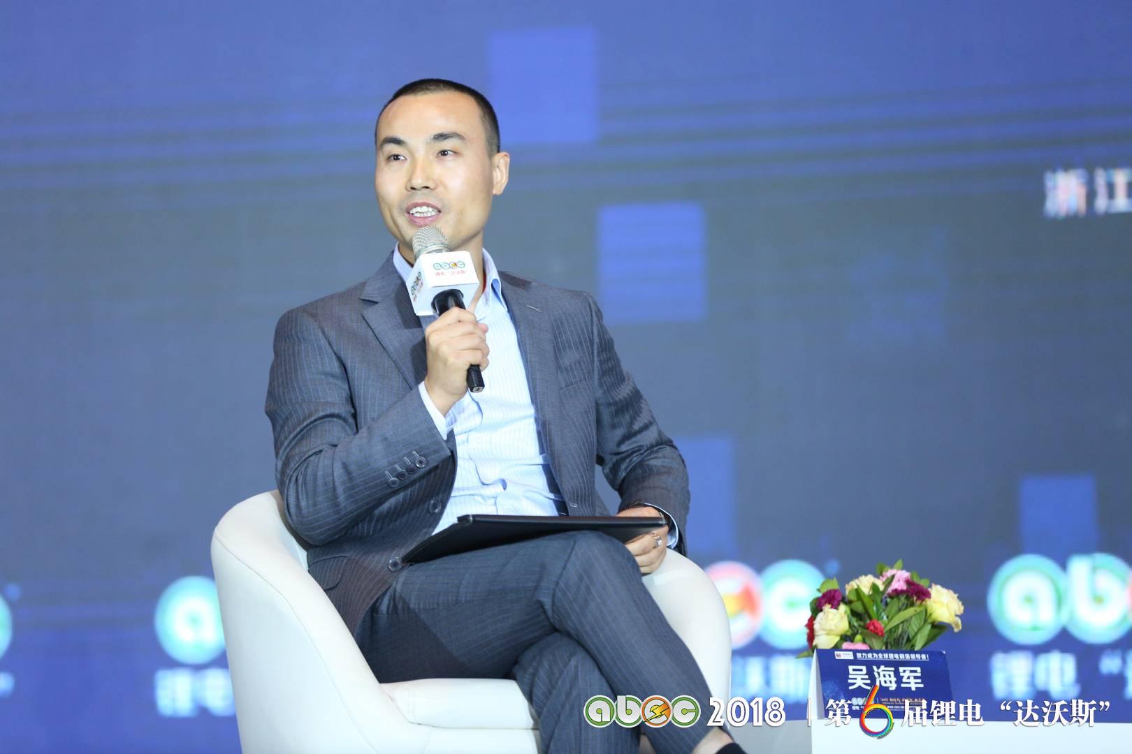 美都能源副總裁、浙江美都海創鋰電科技有限公司總經理 美都能源副總裁、浙江美都海創鋰電科技有限公司總經理