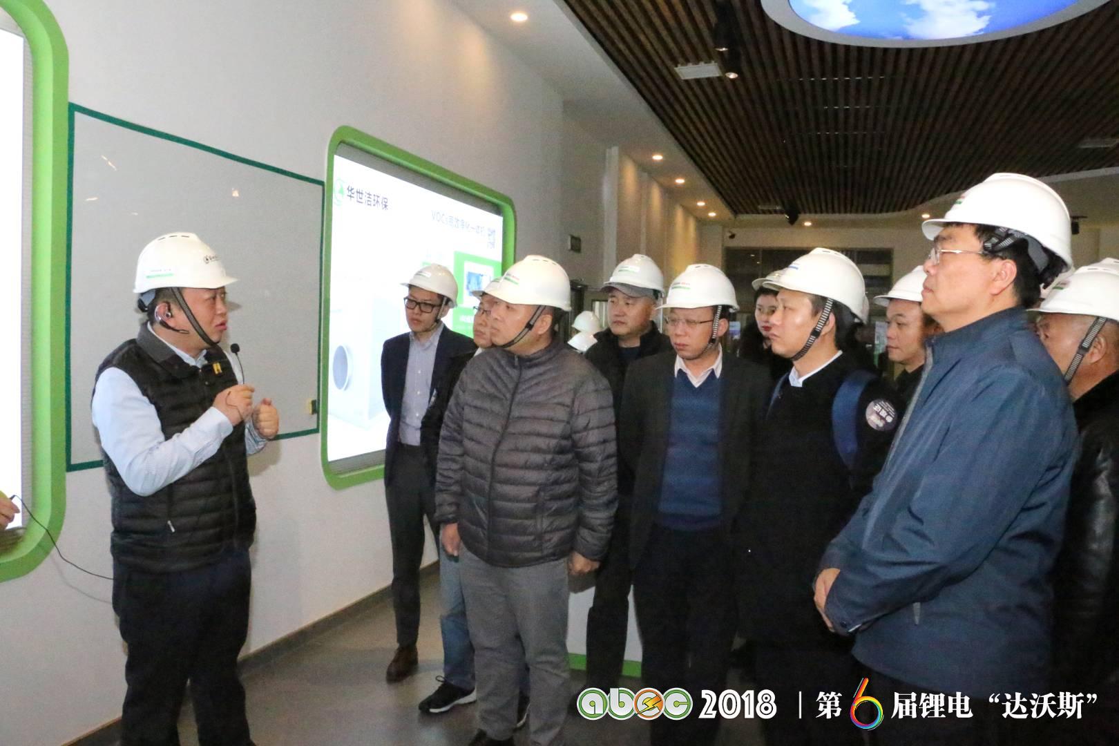 青島華世潔環保科技有限公司