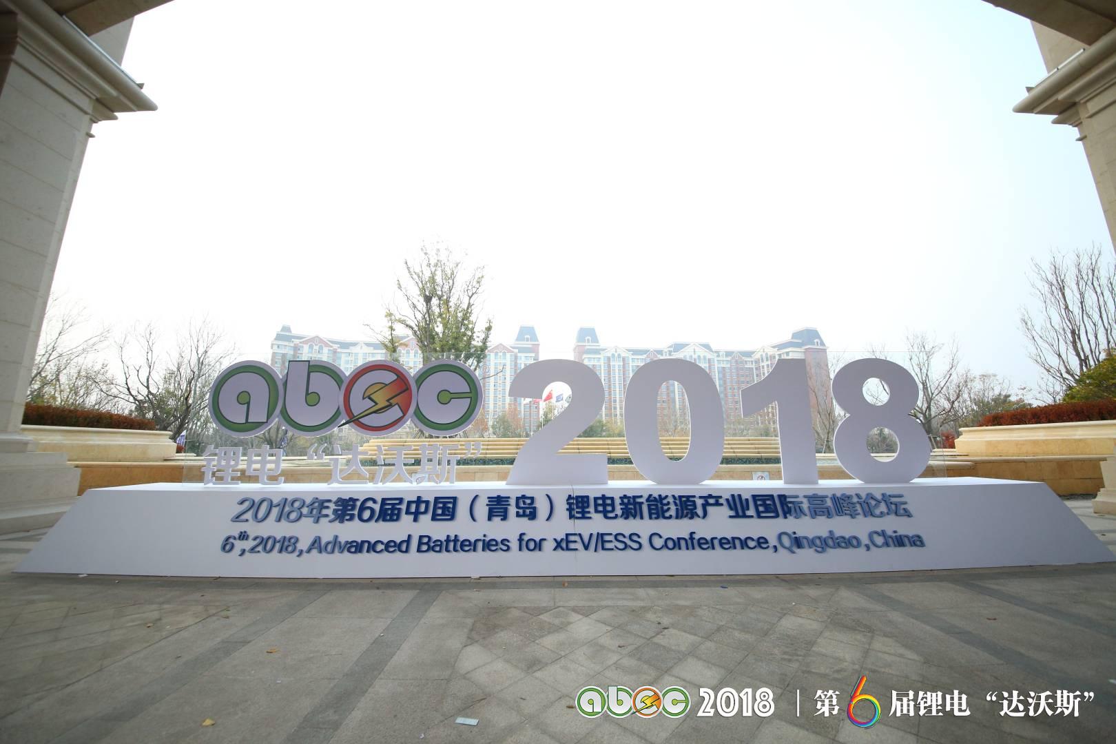 比亞迪助力ABEC2018|鋰電“達沃斯”組委會圓滿完成接送嘉賓任務 比亞迪助力ABEC2018|鋰電“達沃斯”組委會圓滿完成接送嘉賓任務