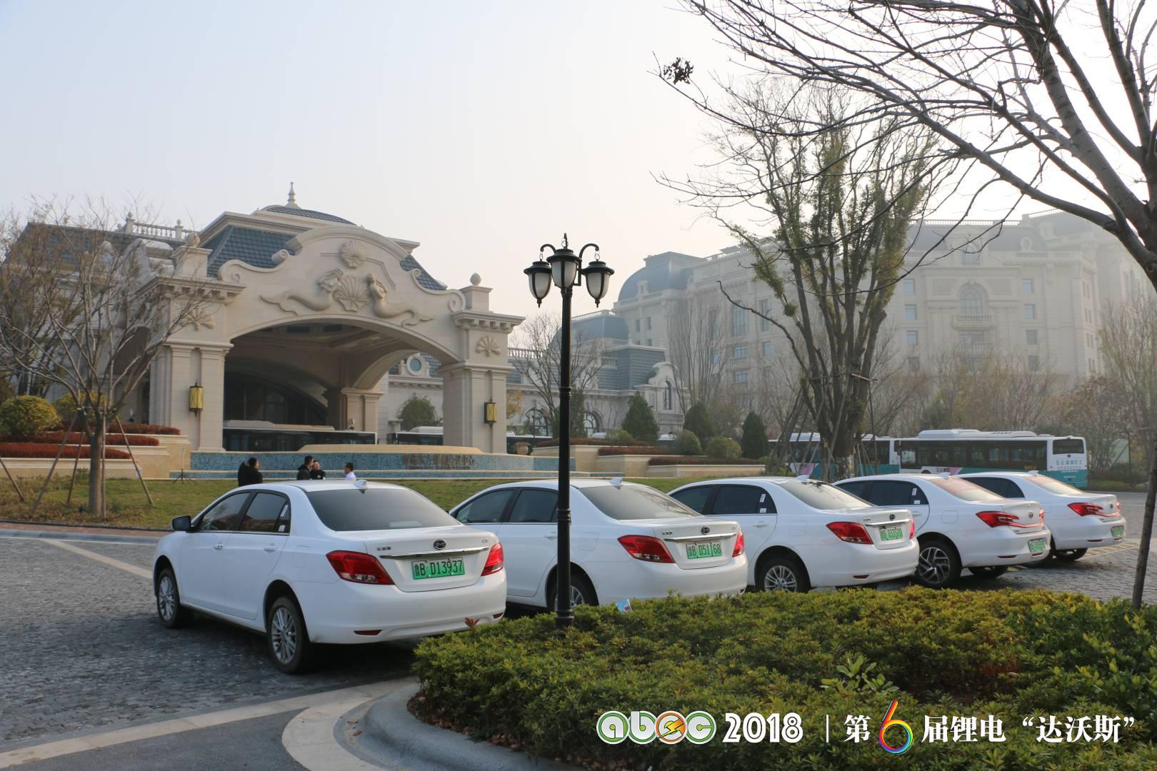 比亞迪助力ABEC2018|鋰電“達沃斯”組委會圓滿完成接送嘉賓任務 比亞迪助力ABEC2018|鋰電“達沃斯”組委會圓滿完成接送嘉賓任務