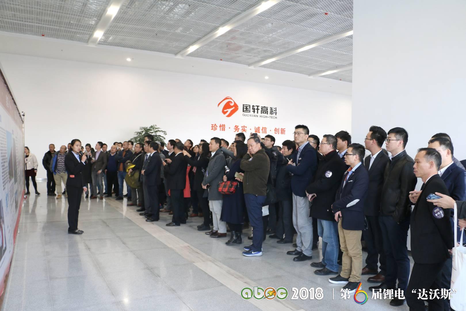 國軒高科 國軒高科