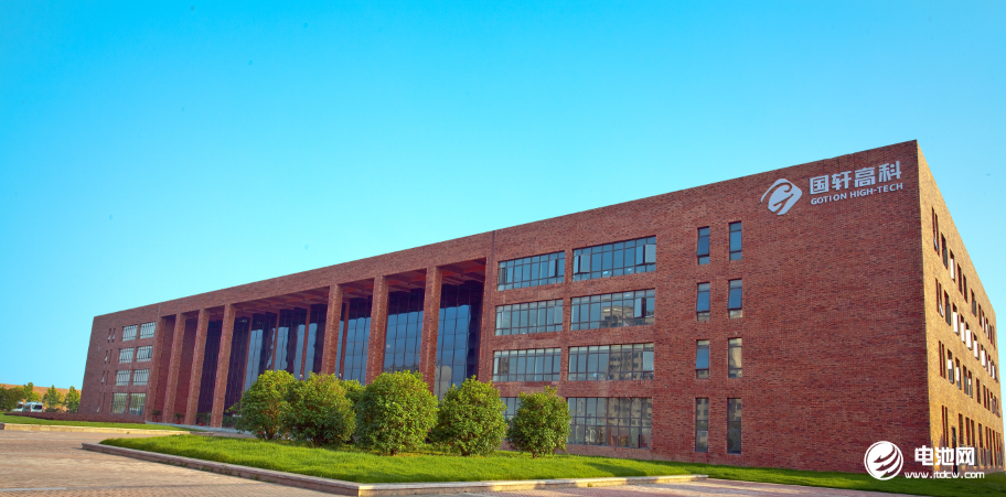 青島國軒電池有限公司 青島國軒電池有限公司