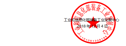 工信部要求車企12月20日前提交2019年雙積分預報告