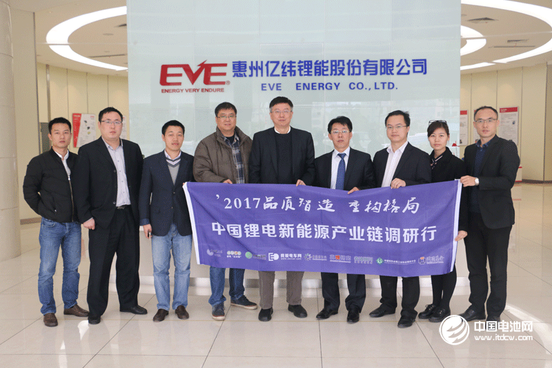 億緯鋰能已向戴姆勒出樣品 湖北荊門鋰錳產線將投產