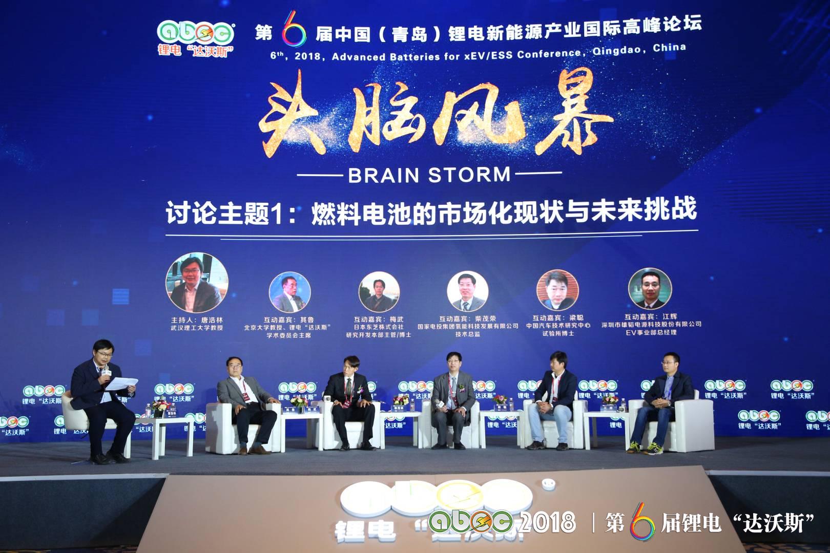 業內人士熱議燃料電池:目前主要依賴國家補貼 市場尚未形成規模 業內人士熱議燃料電池:目前主要依賴國家補貼 市場尚未形成規模