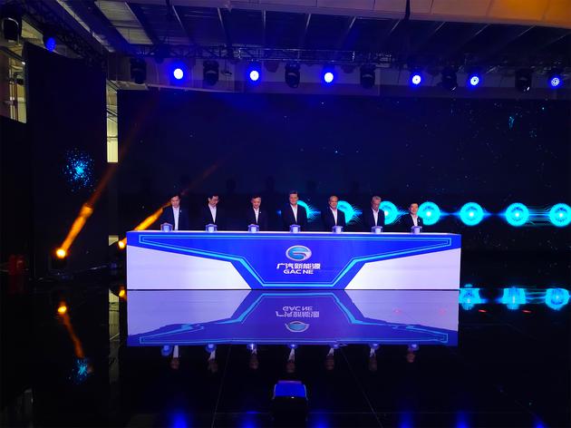 一期年產能20萬輛 廣汽新能源智能生態工廠竣工 一期年產能20萬輛 廣汽新能源智能生態工廠竣工