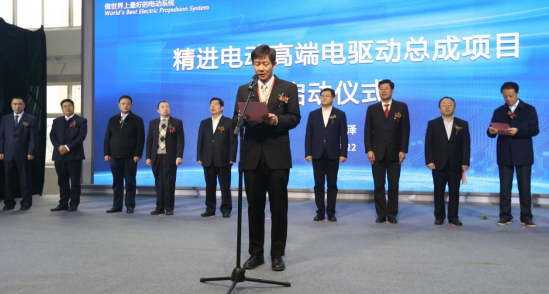 精進電動20億菏澤項目啟動 將生產新能源汽車驅動動力總成等 精進電動20億菏澤項目啟動 將生產新能源汽車驅動動力總成等