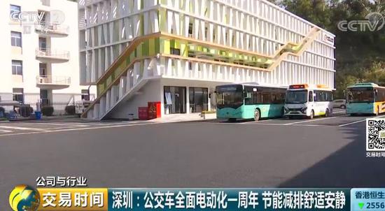 “大換血”背后衍生“大生意” 深圳公交率先實現純電動車全覆蓋