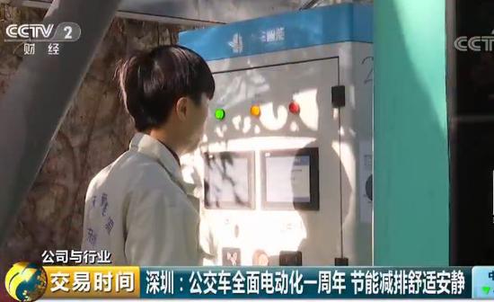 “大換血”背后衍生“大生意” 深圳公交率先實現純電動車全覆蓋