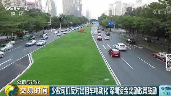 “大換血”背后衍生“大生意” 深圳公交率先實現純電動車全覆蓋 “大換血”背后衍生“大生意” 深圳公交率先實現純電動車全覆蓋