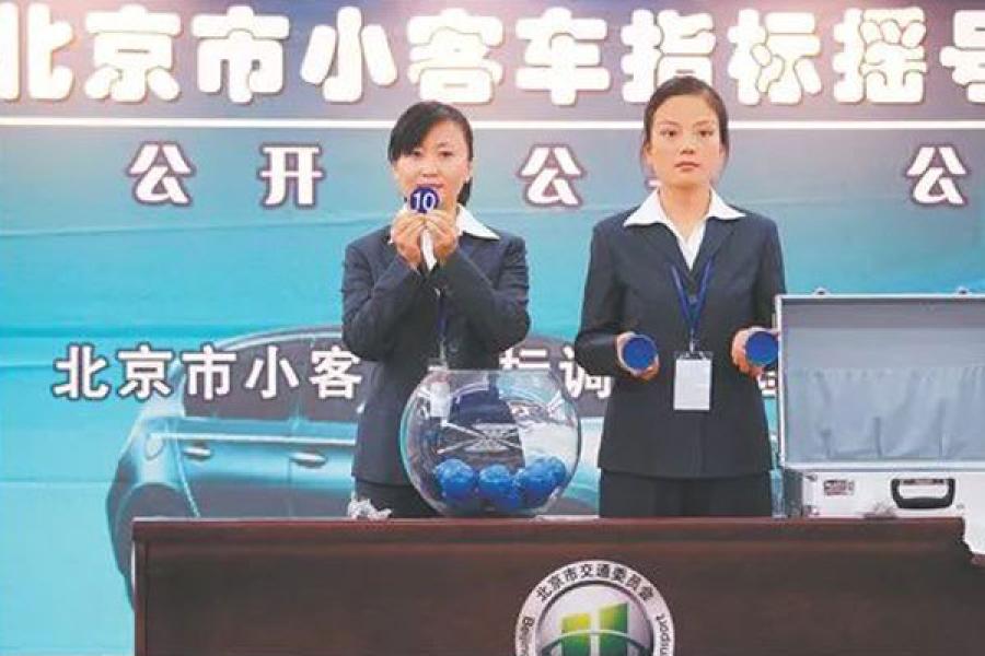 北京新能源車指標(biāo)已排至2026年后 油車指標(biāo)難度提高 北京新能源車指標(biāo)已排至2026年后 油車指標(biāo)難度提高