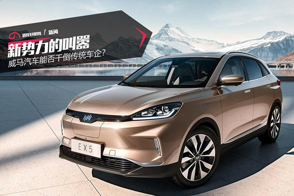 資質、交付、資金 新勢力突圍一樣都不能少